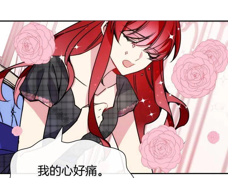 第36话 未婚妻的反击！52