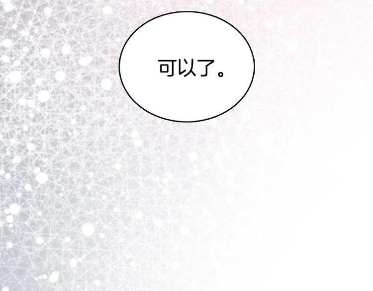 第31话 撩不动的女孩118