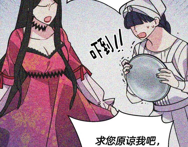 第34话 回帝都的圣女76