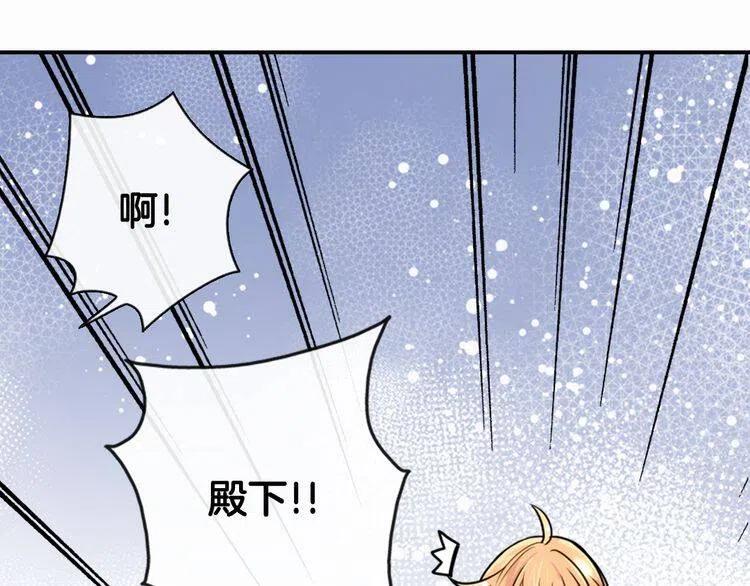 第21话 新的戒指70