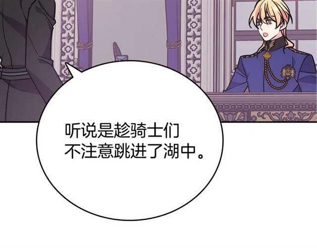 第73话 千里追妻105