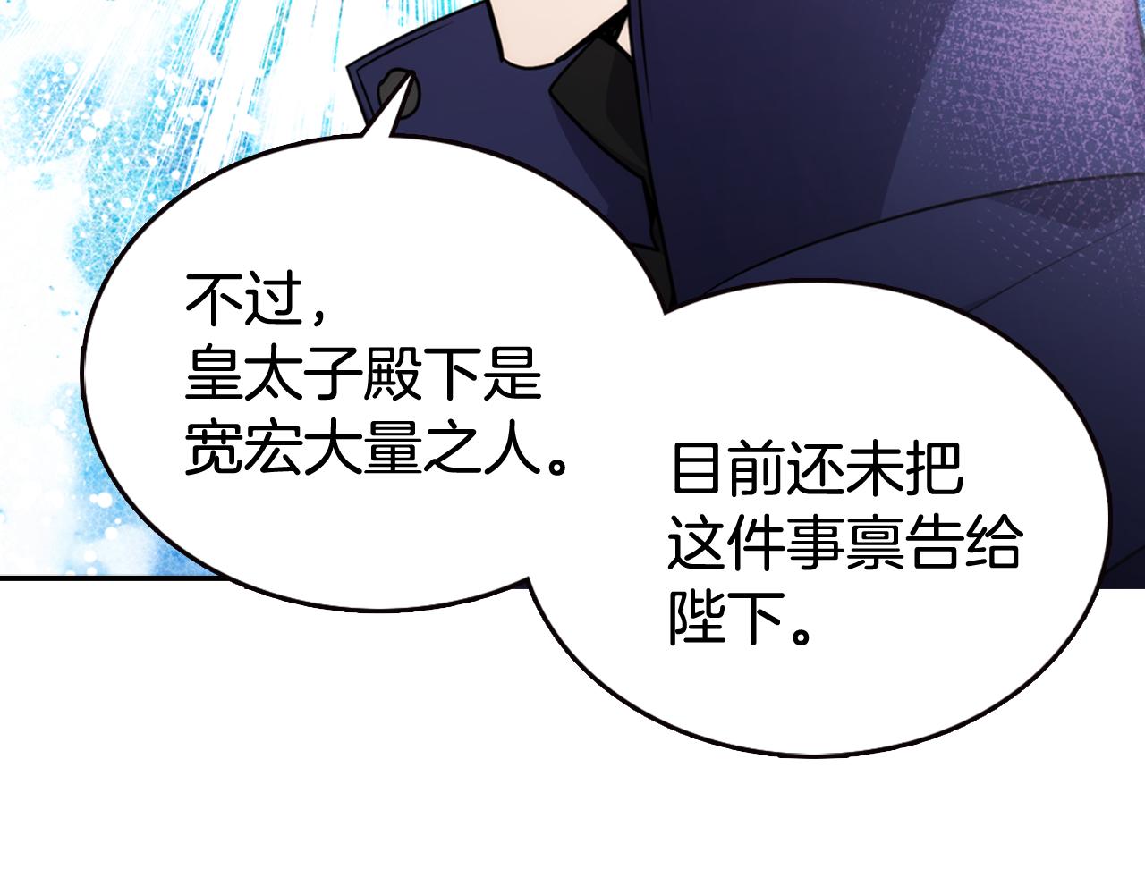 第53话 作恶的证据92