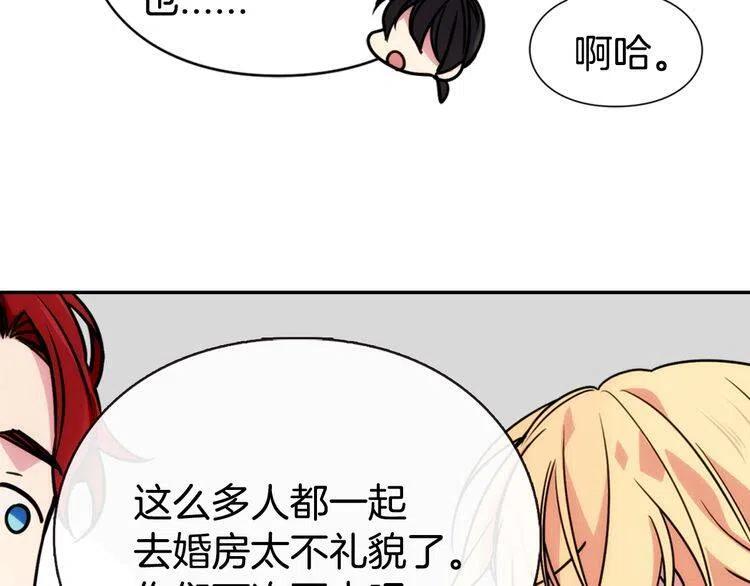 第37话 公爵爱上买蛋糕？96