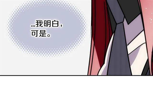 第80话 谈心103