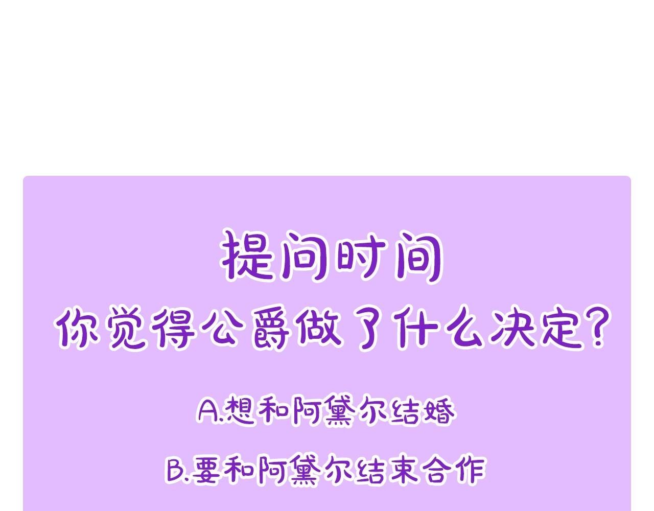第48话 有你是我的幸运152