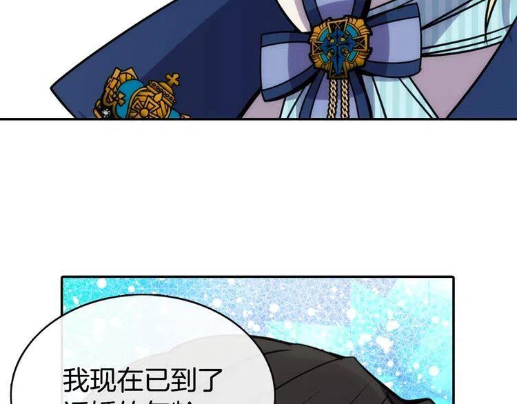 第31话 撩不动的女孩128