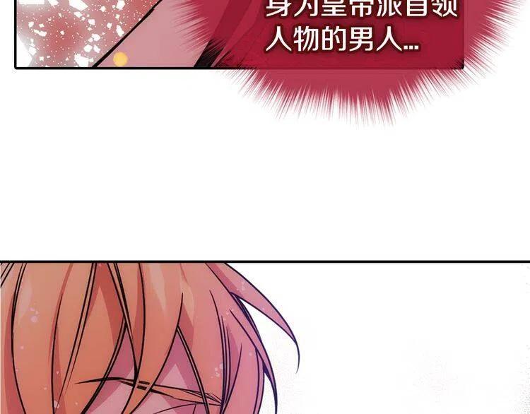 第62话 最后的证人37