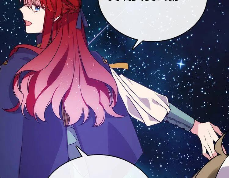 第65话 收服公爵的方法？63