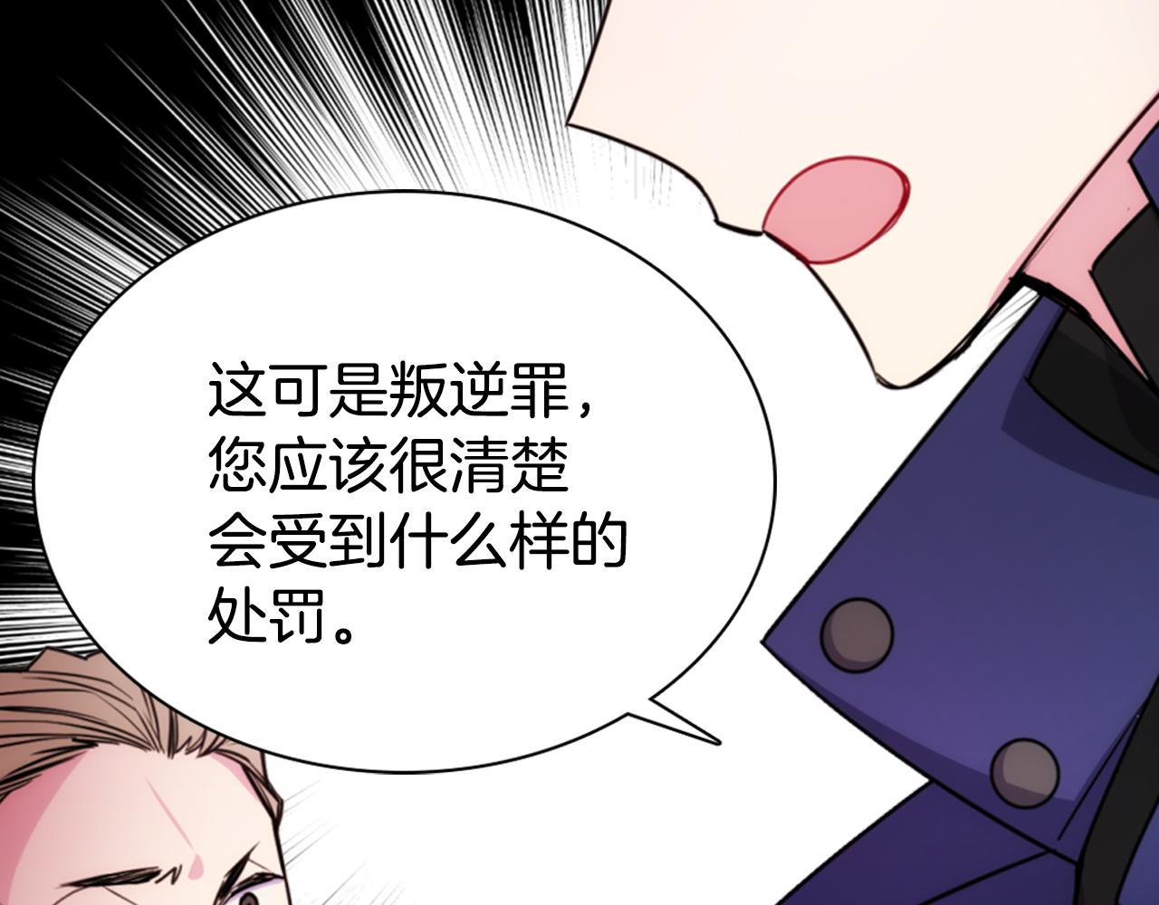 第53话 作恶的证据66