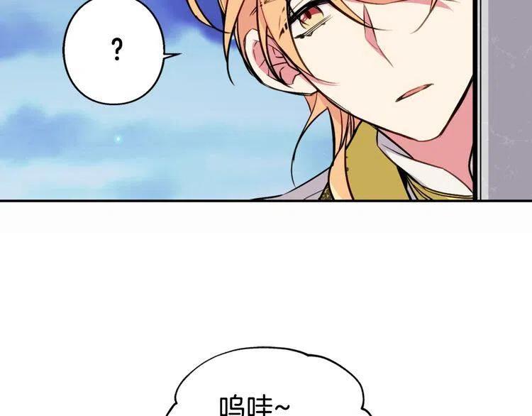 第6话 订婚对象100