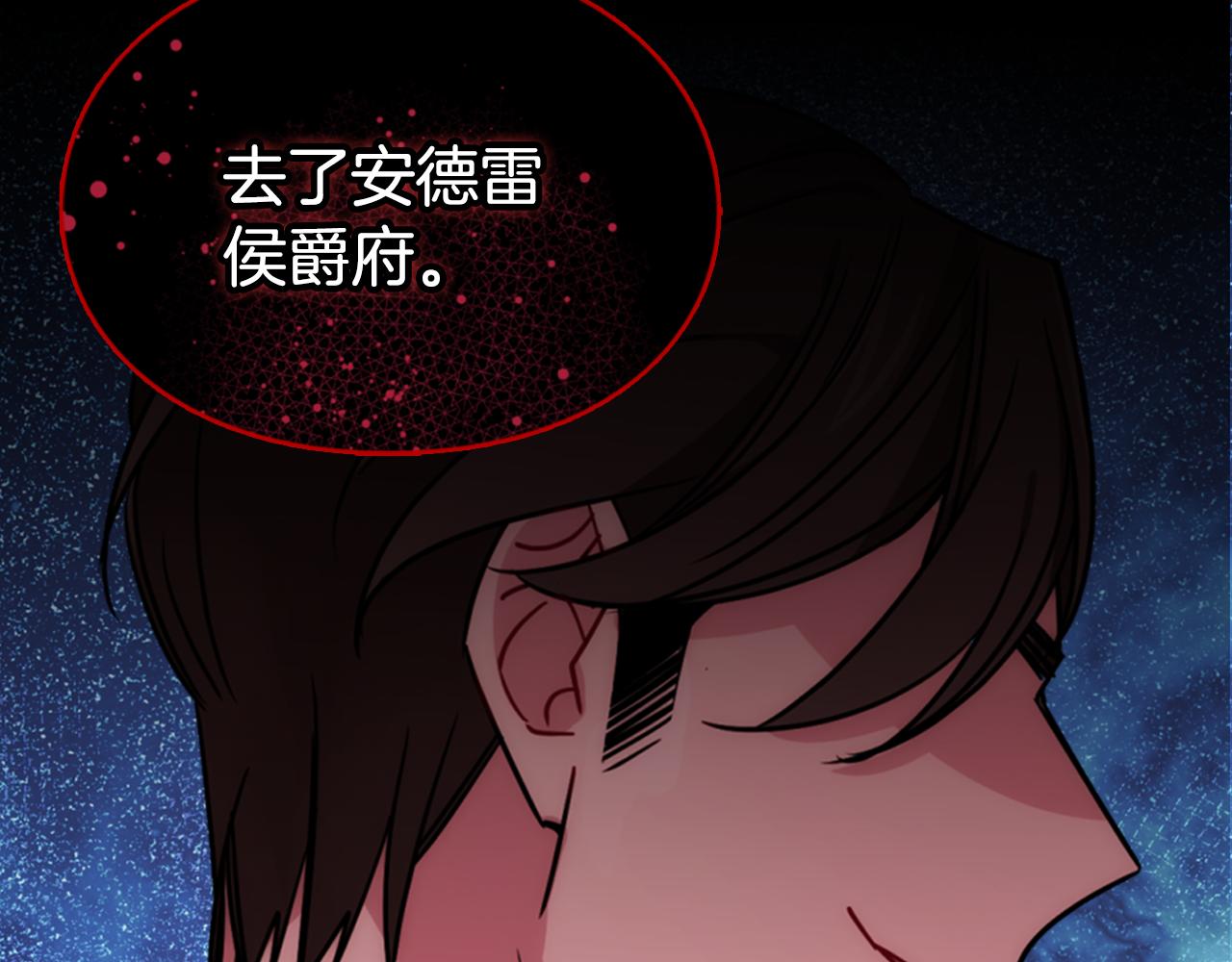 第53话 作恶的证据83