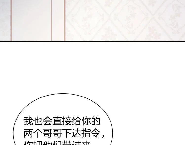 第26话 绑架28