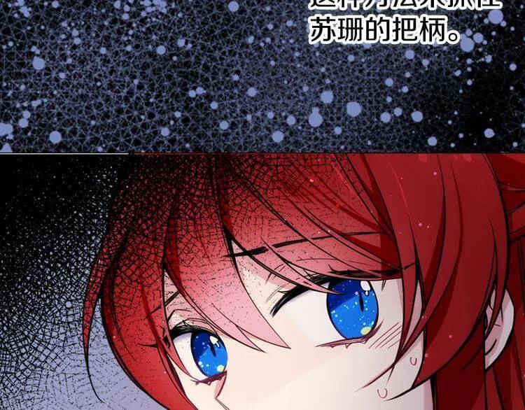 第27话 遭遇威胁54