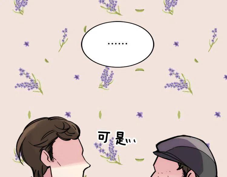 第26话 绑架87