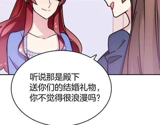 第80话 谈心32