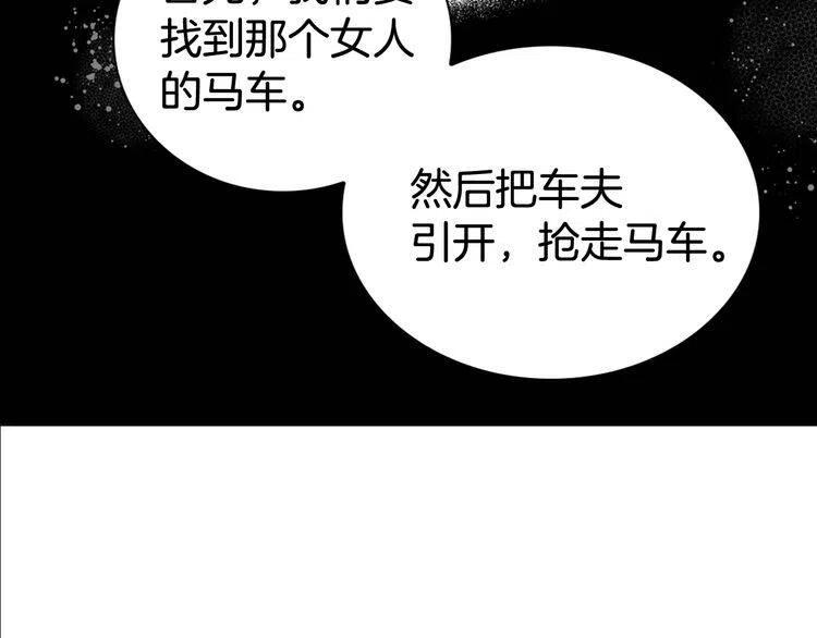 第26话 绑架98