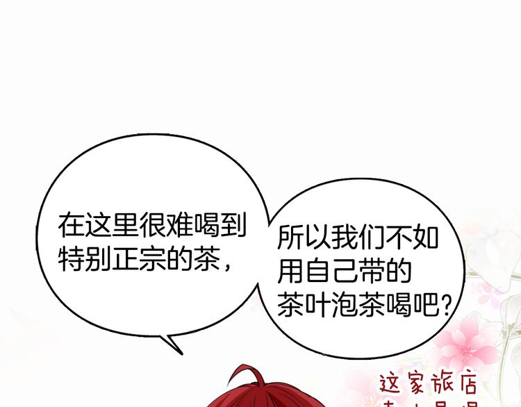 第3话 公爵与圣女19