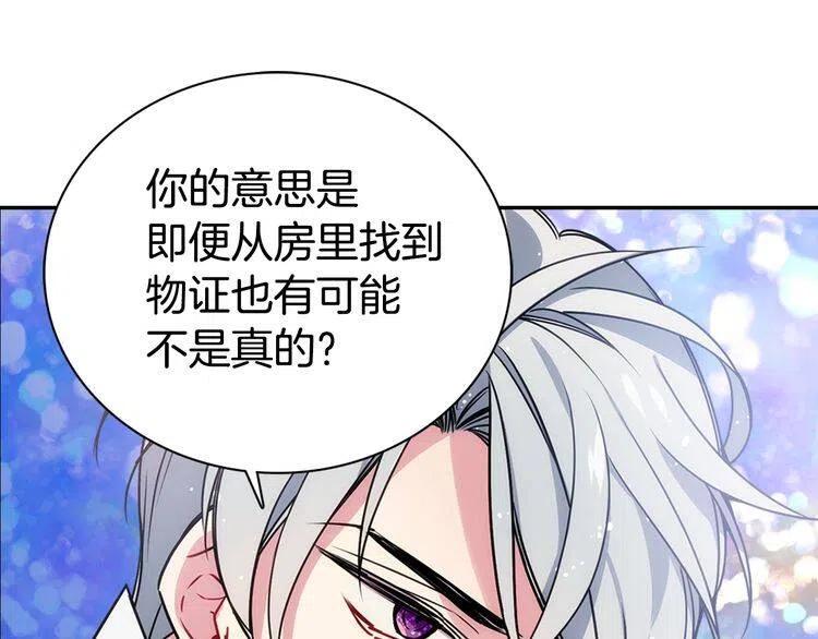 第62话 最后的证人25