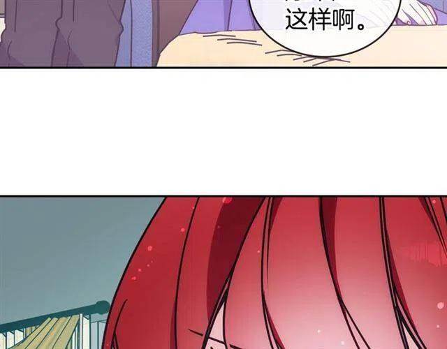 第79话 宝石套装109