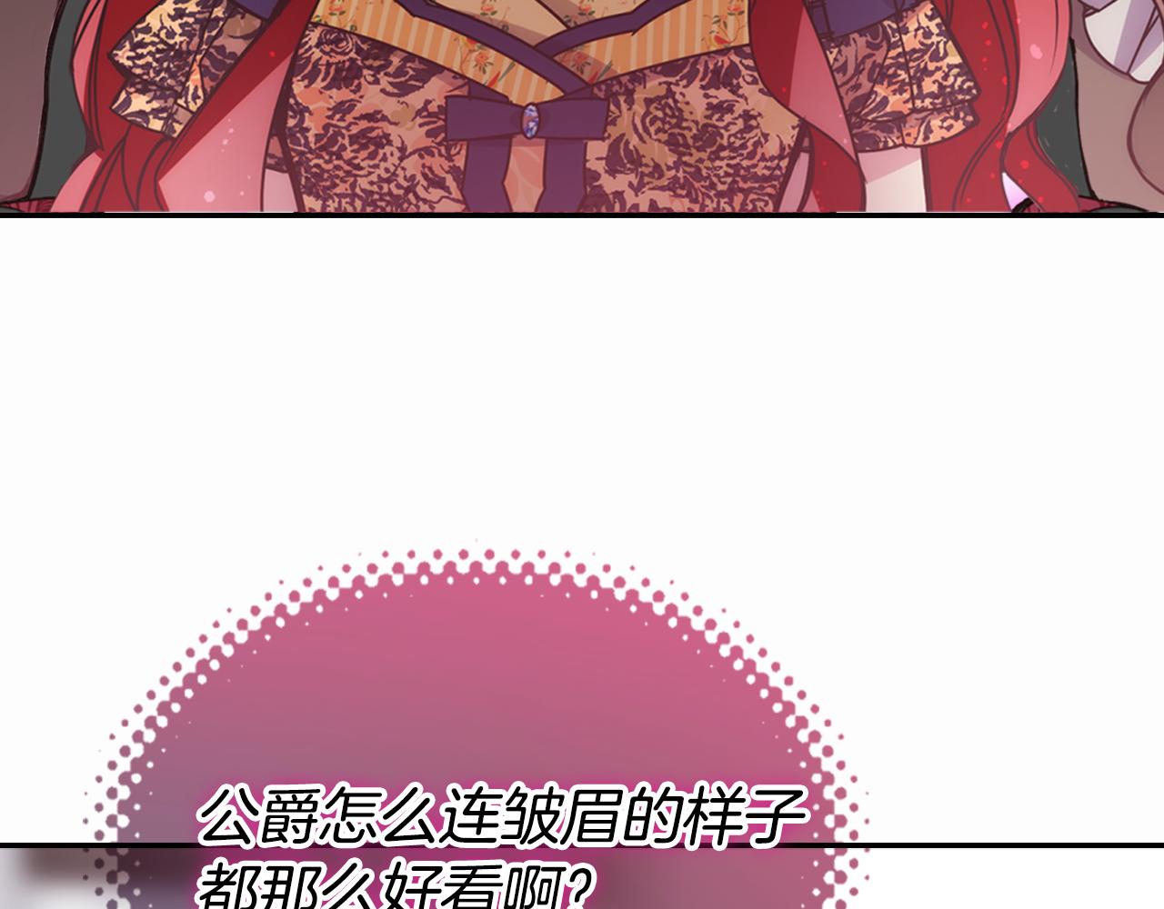 第50话 结婚条件49