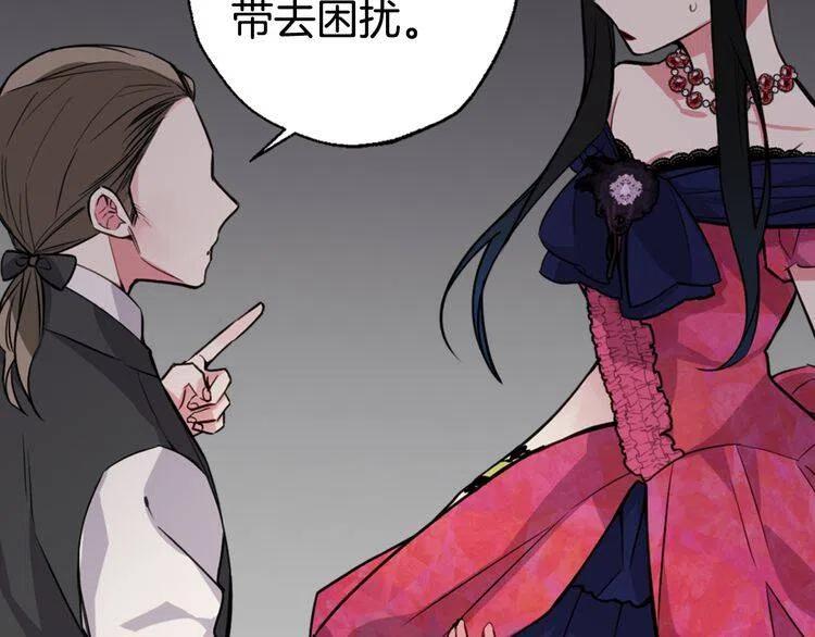 第6话 订婚对象33