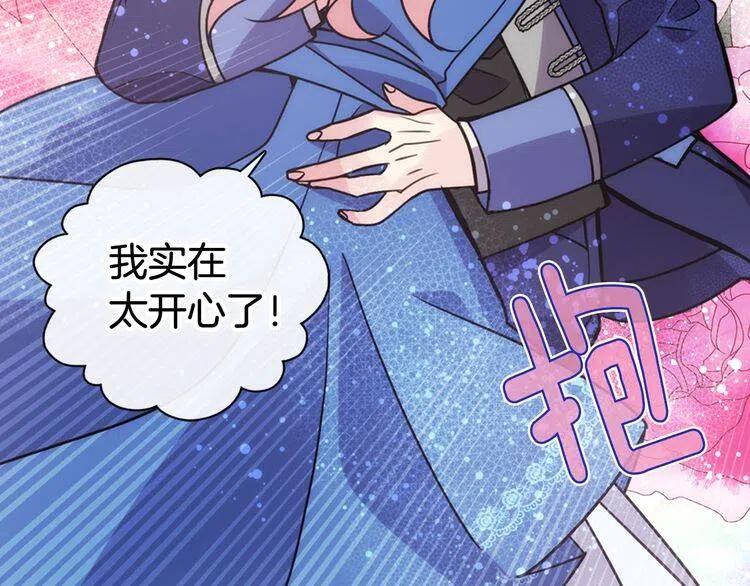 第46话 一起用餐116