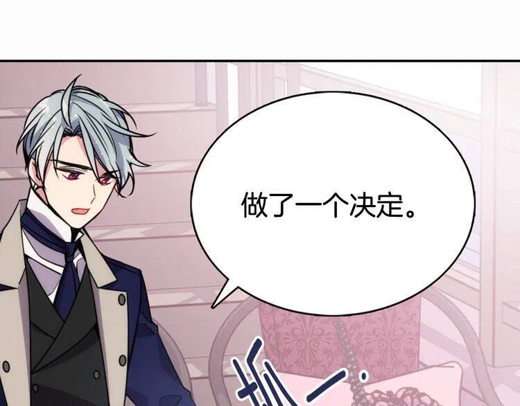 第49话 求婚124