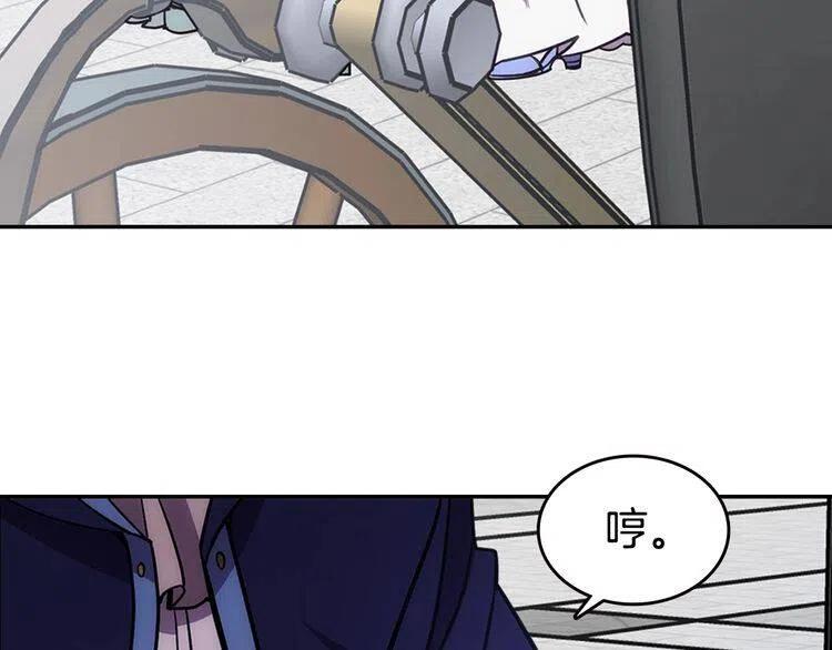 第78话 一生挚爱55