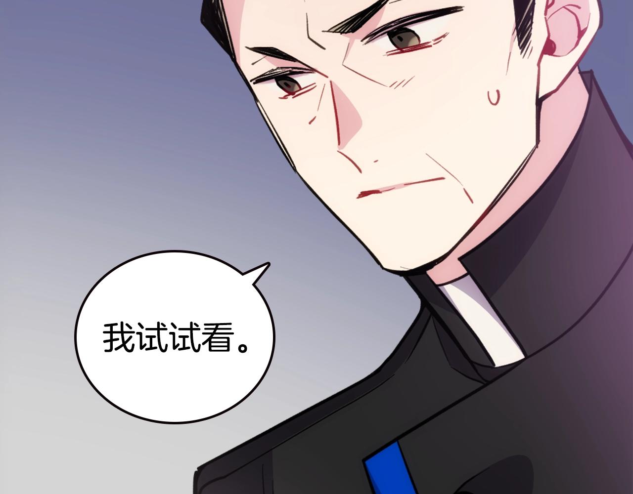第69话 离开的阿黛尔31