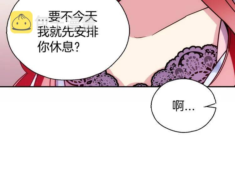第58话 吃醋74