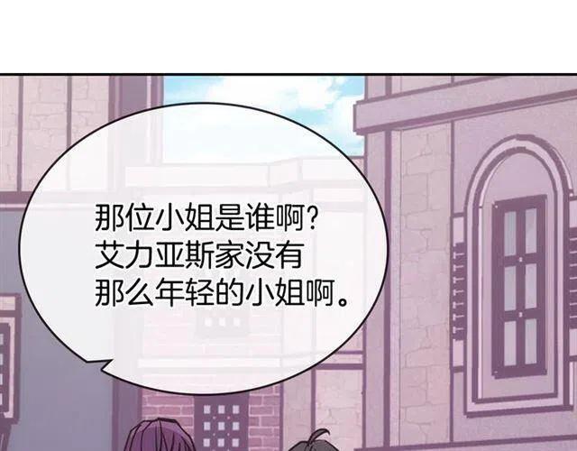 第75话 危机感8