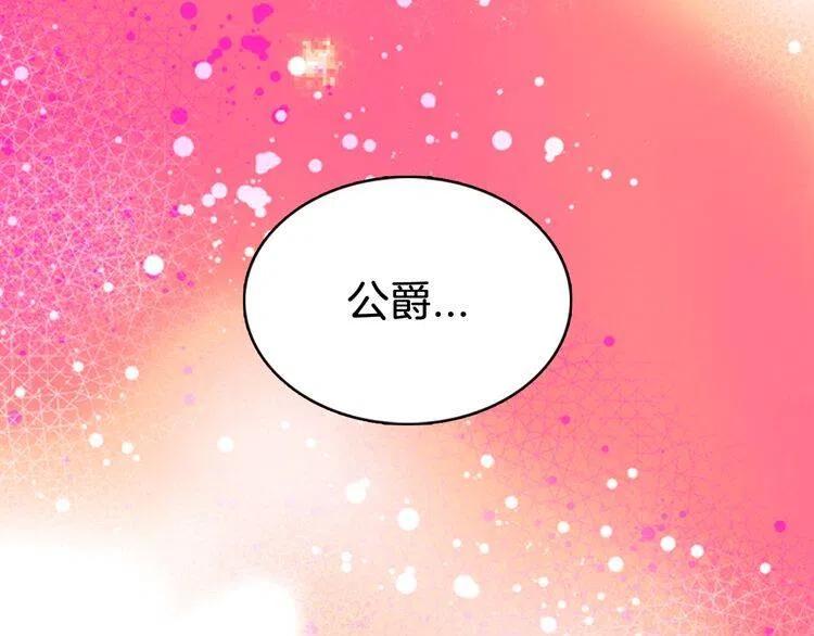 第46话 一起用餐113