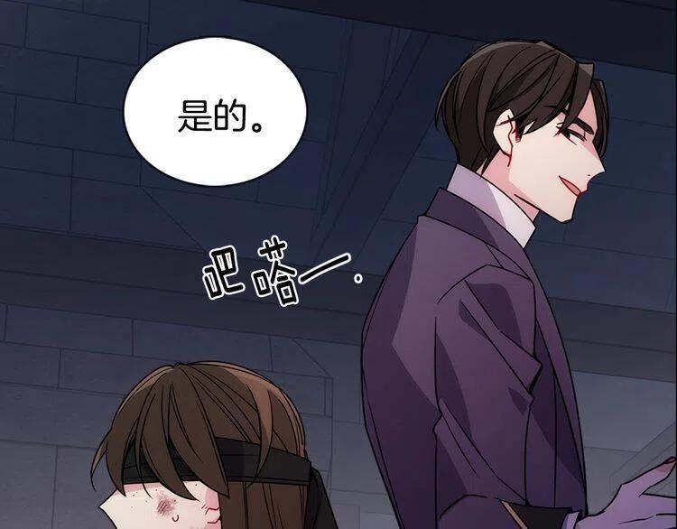 第67话 粉碎阴谋53