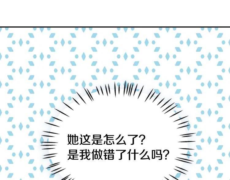 第43话 什么样的感情？57