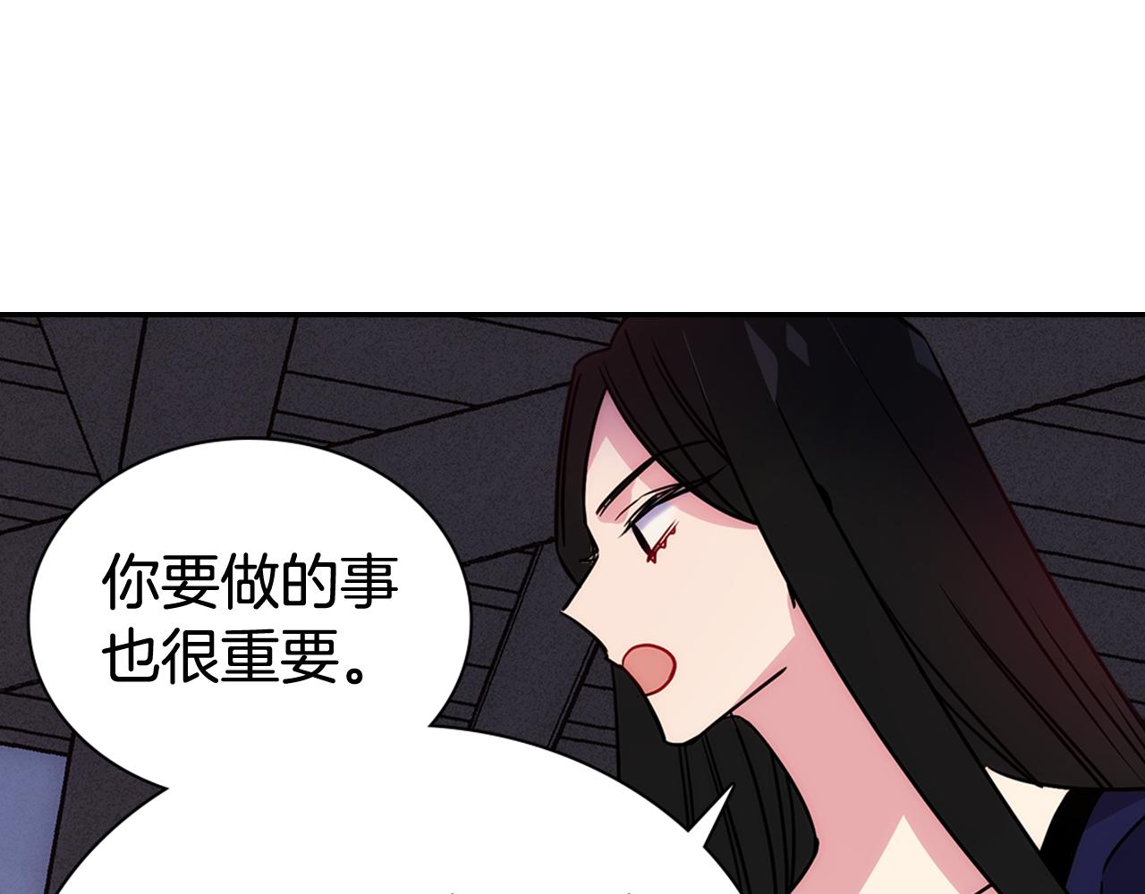 第52话 冷漠公爵的许诺81