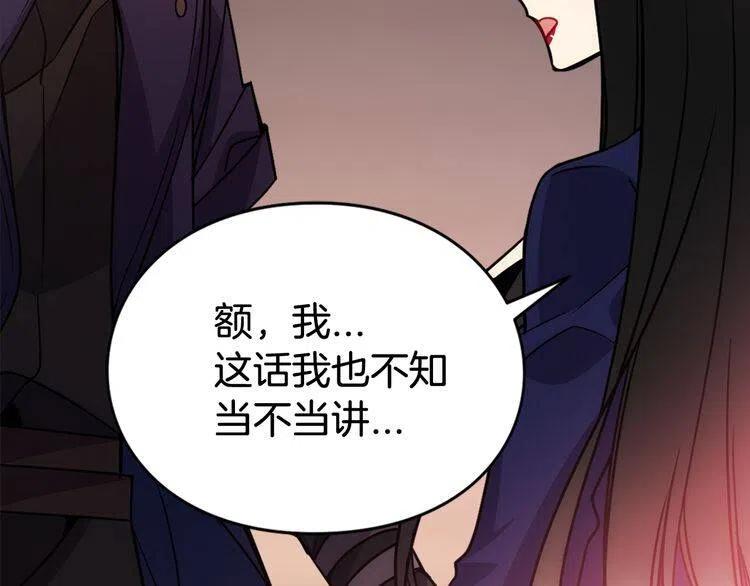 第55话 好戏开场82