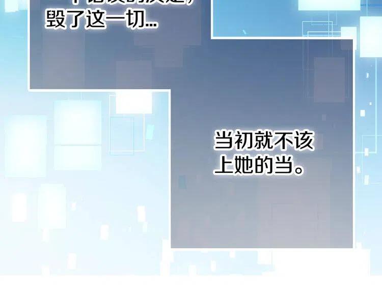第63话 诱饵34