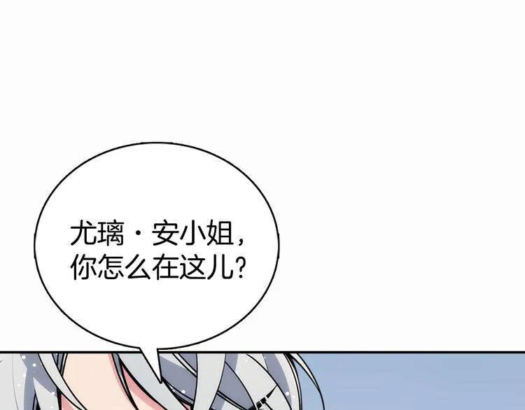 第29话 白马王子在哪里92