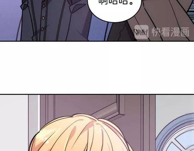 第77话 轰动的求婚137