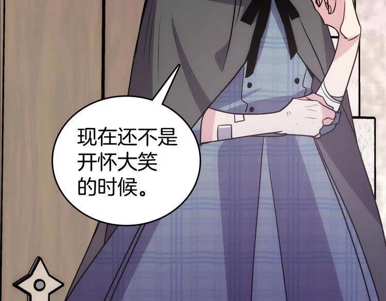 第68话 圣女遇刺133
