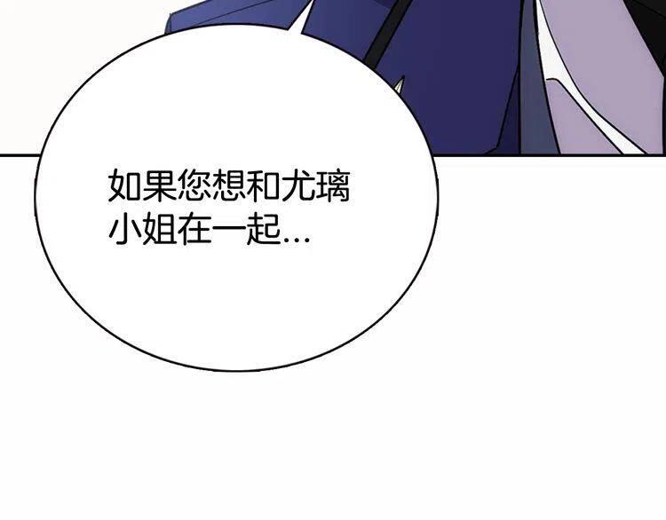 第59话 捉拿圣女82