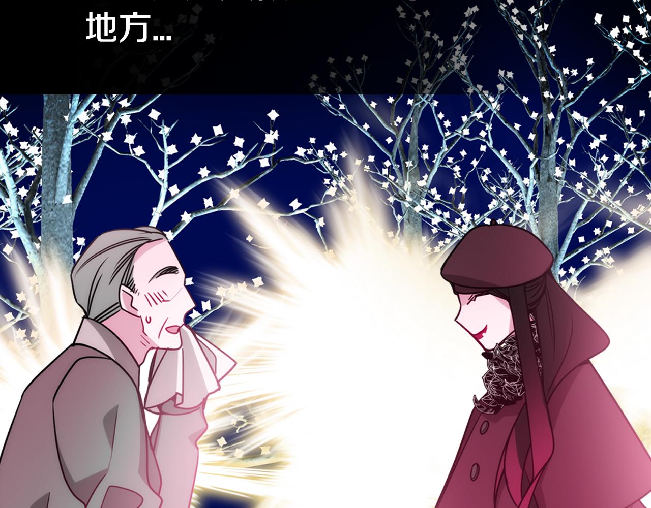 第50话 结婚条件108