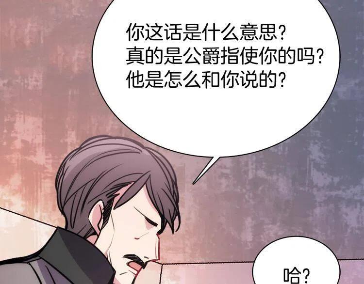 第60话 爱情的调味料120