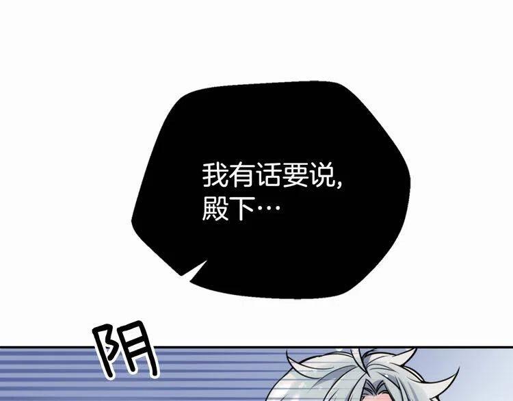 第21话 新的戒指77