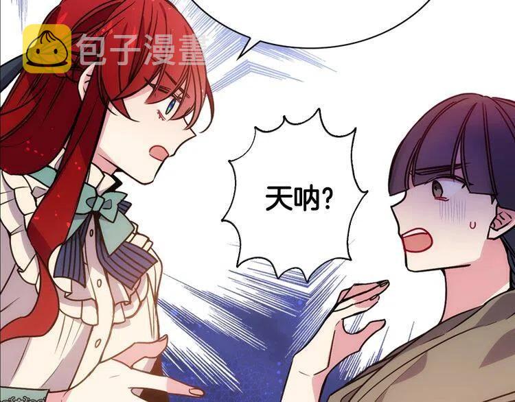 第62话 最后的证人84