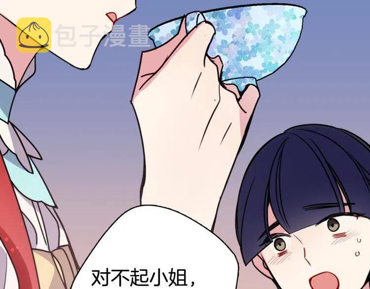第34话 回帝都的圣女54