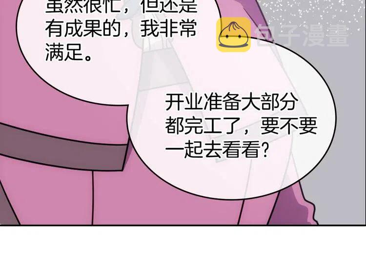 完结篇 最好的选择16