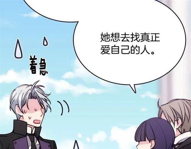 第73话 千里追妻69