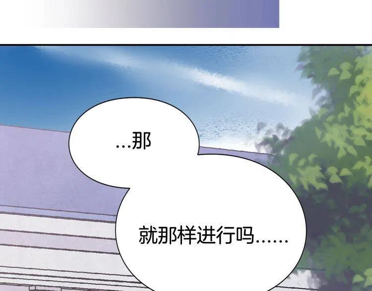 第37话 公爵爱上买蛋糕？65