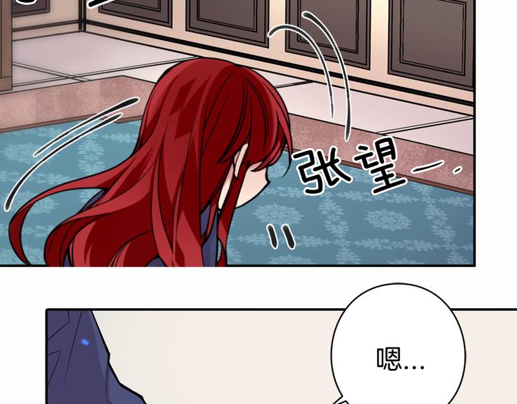 第2话 前往帝都6